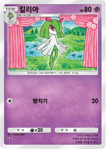 킬리아